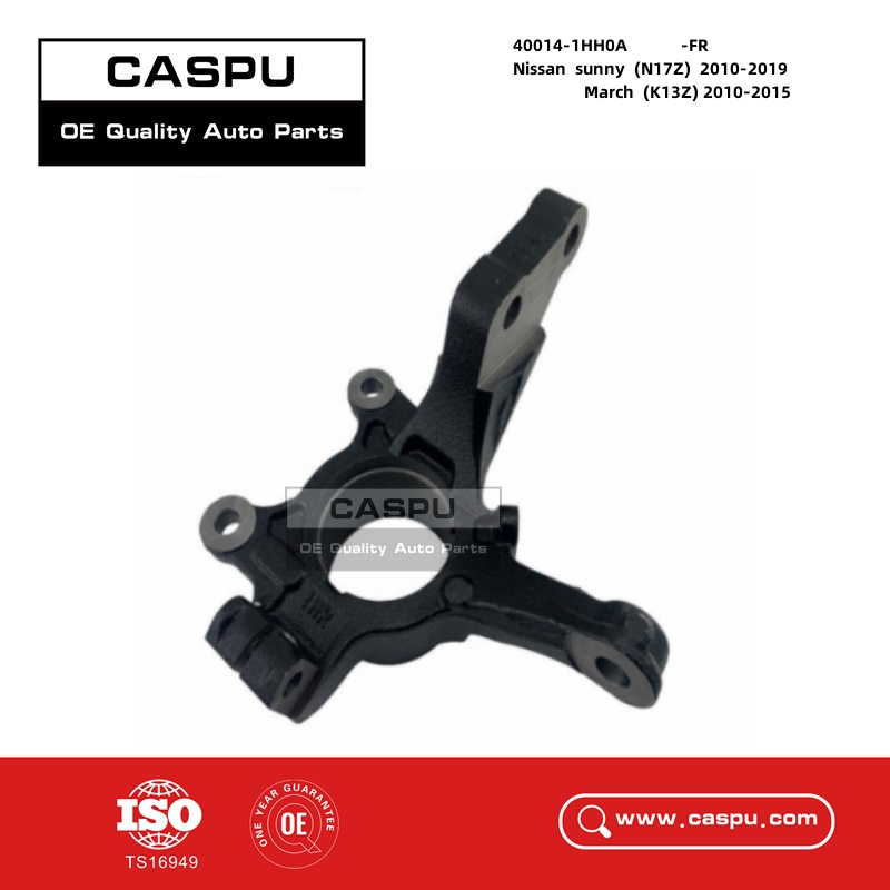 40014-1HH0A,400141HH0A,Steering Spindle Knuckle,Nissan Sunny(N17Z) March(K13Z) 2010-CASPU