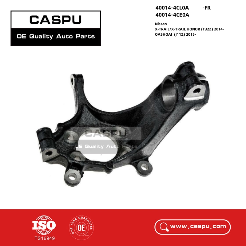 40014-4CL0A,40014-4CE0A,400144CL0A,400144CE0A,Steering Knuckle,Nissan X-TRAIL(T32),Nissan QASHQAI(J11Z)2014-CASPU