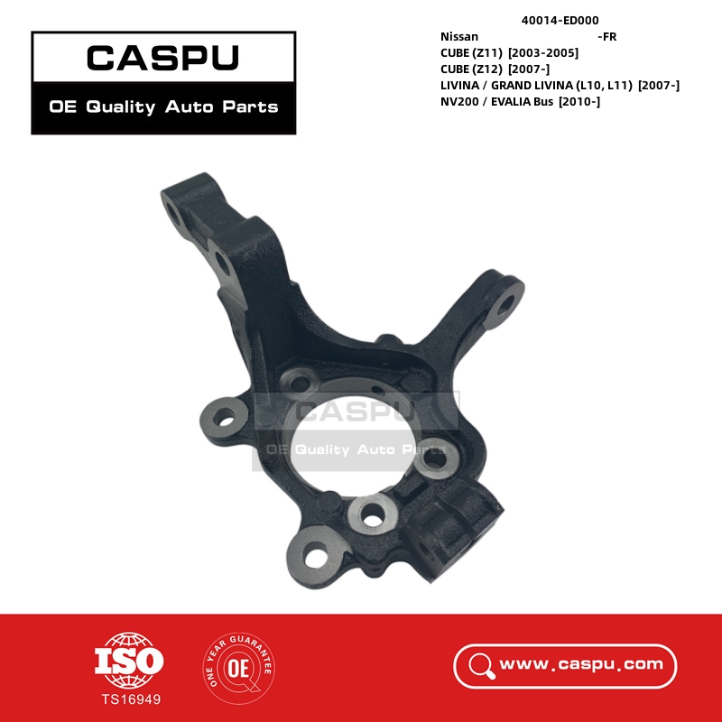 40014-ED000,40014ED000,steering knuckle,Nissan CUBE ,LIVINA/GRAND LIVINA,NV200/EVALIA Bus-CASPU