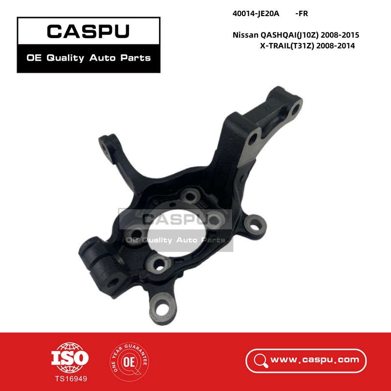 40014-JE20A,40014JE20A,Steering Spindle Knuckle,Nissan QASHQAI(J10Z) X-TRAIL(T31Z) 2008-CASPU