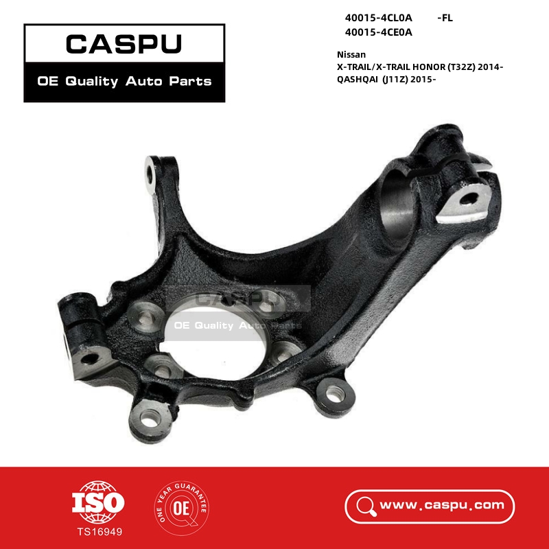 40015-4CL0A,40015-4CE0A,400154CL0A,400154CE0A,Steering Knuckle,Nissan X-TRAIL(T32),Nissan QASHQAI(J11Z)2014-CASPU