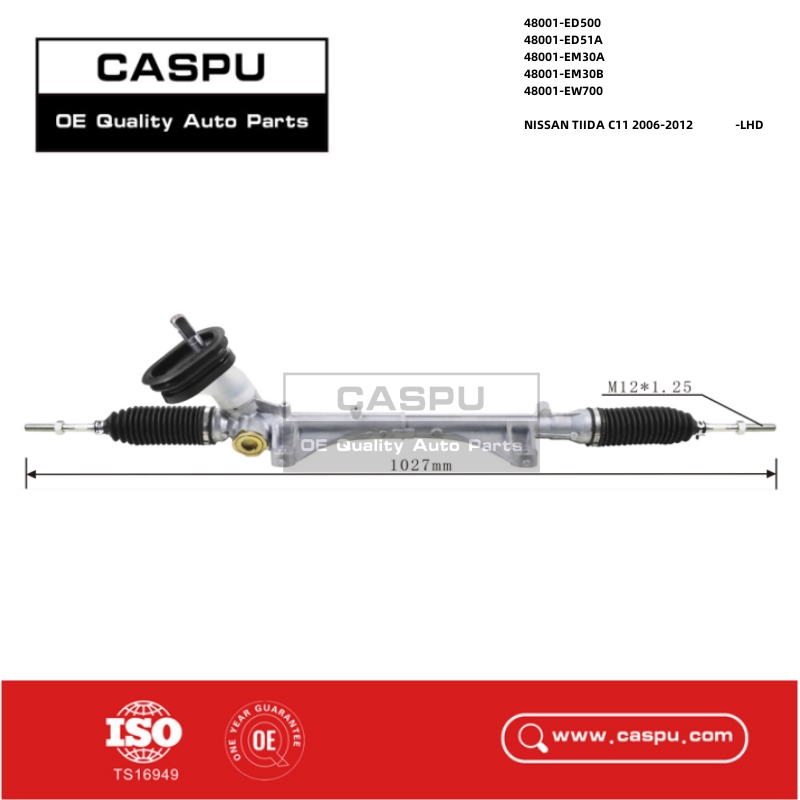 48001-ED500,48001-ED51A,48001-EM30A,48001-EM30B,48001-EW700,Steering Rack Nissan,Power Steering Rack TIIDA C11,CASPU