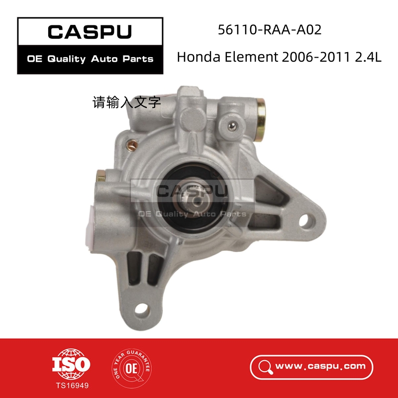 56110RAAA02,Honda Element 2006-2011 Power Steering Pump-CASPU