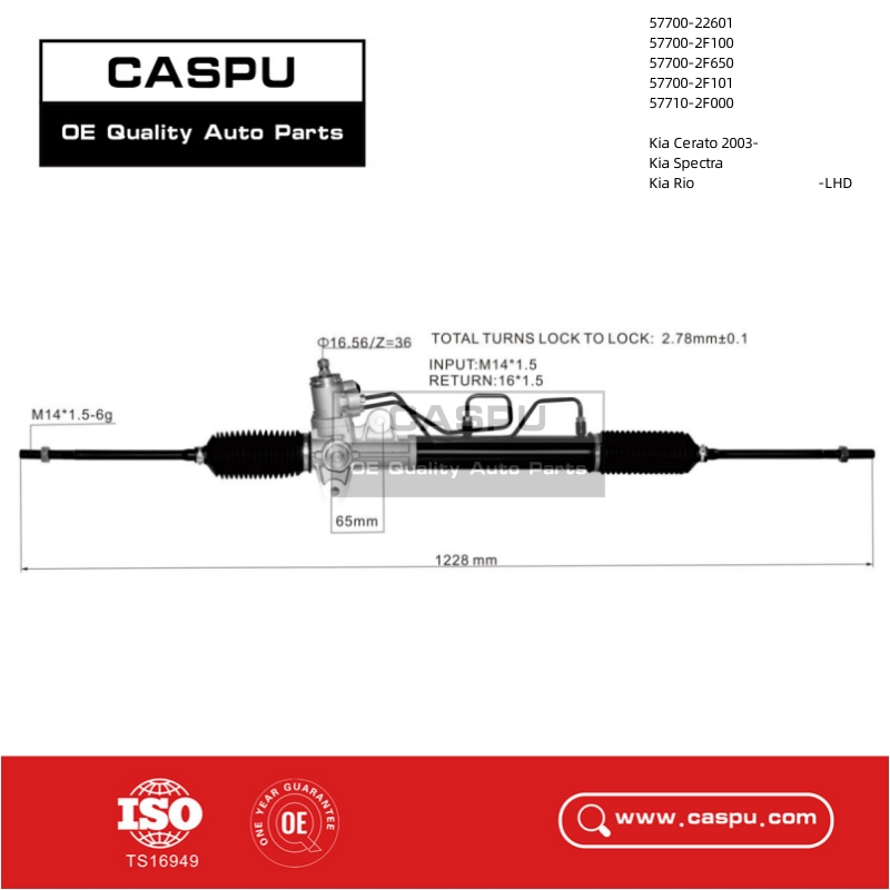 57700-22601,57700-2F100,57700-2F650,57700-2F101,57710-2F000,Steeering rack for Kia Cerato, Kia Spectra, Kia Rio